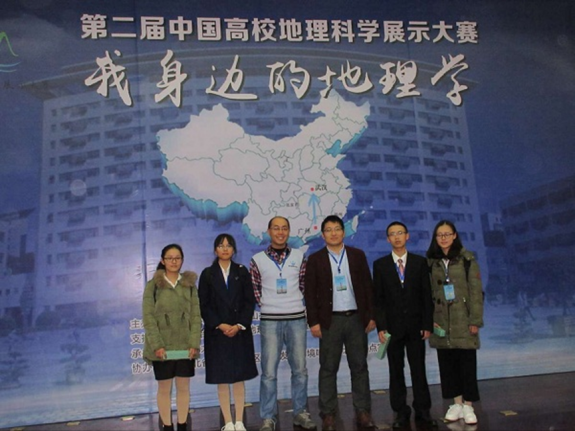 51吃瓜网学子在“第二届中国高校地理科学